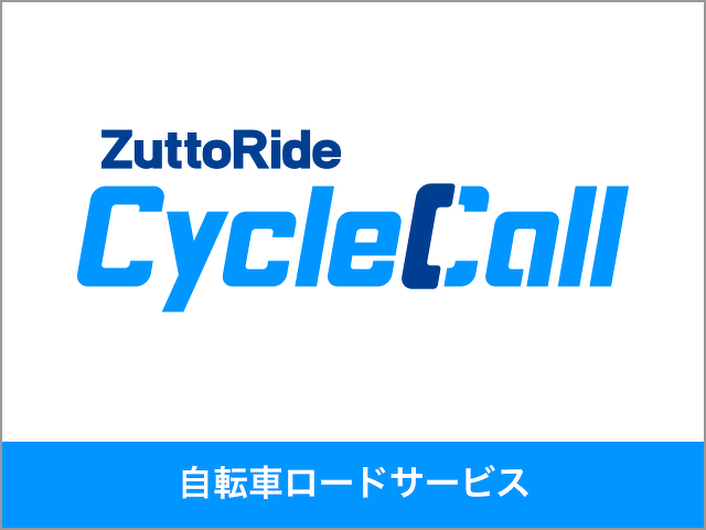 ZuttoRide CycleCall
